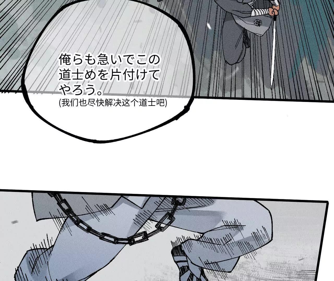 地藏东方新篇0475