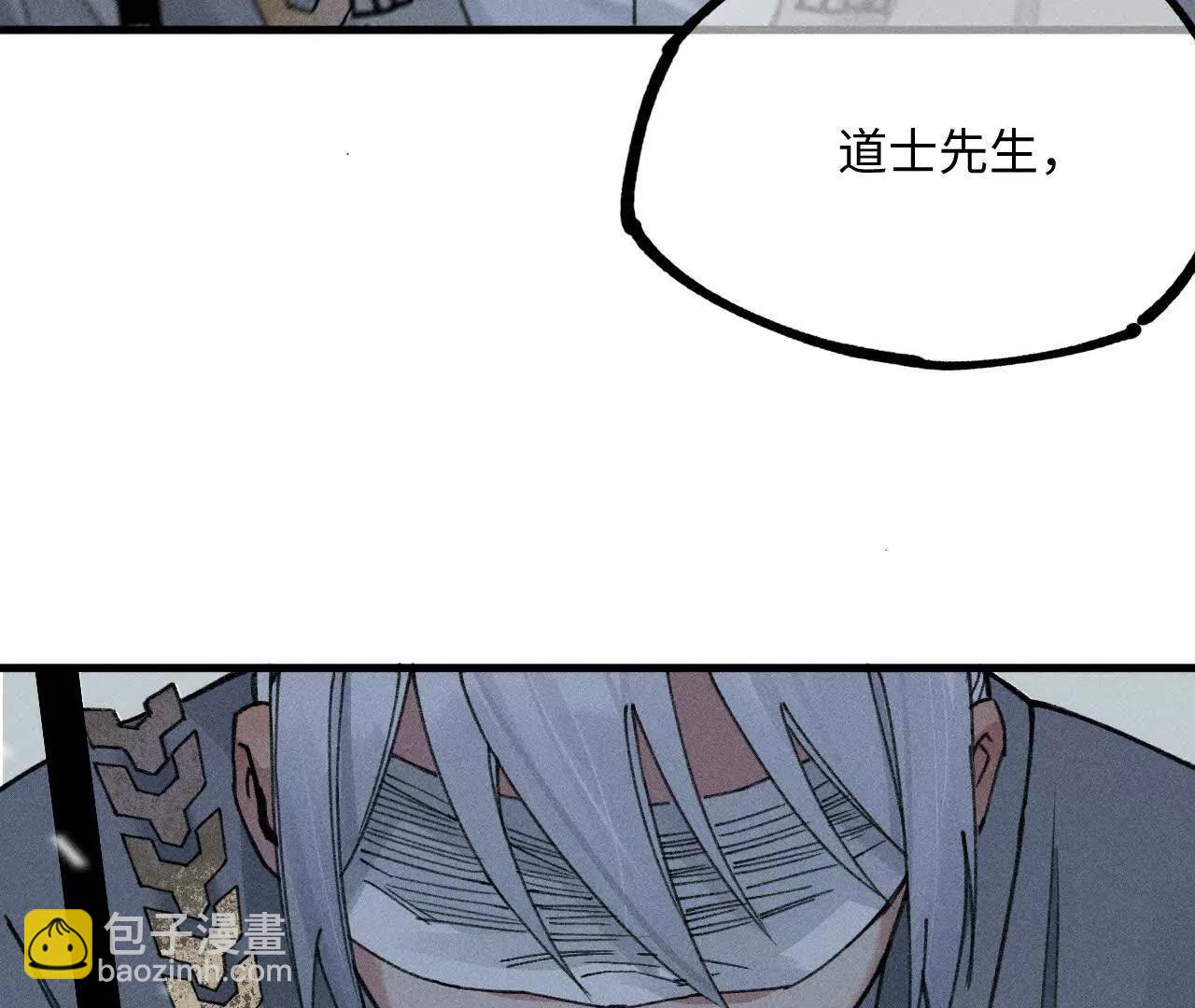 地藏东方新篇0480