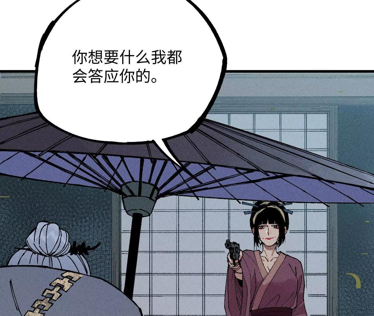 地藏东方新篇0483