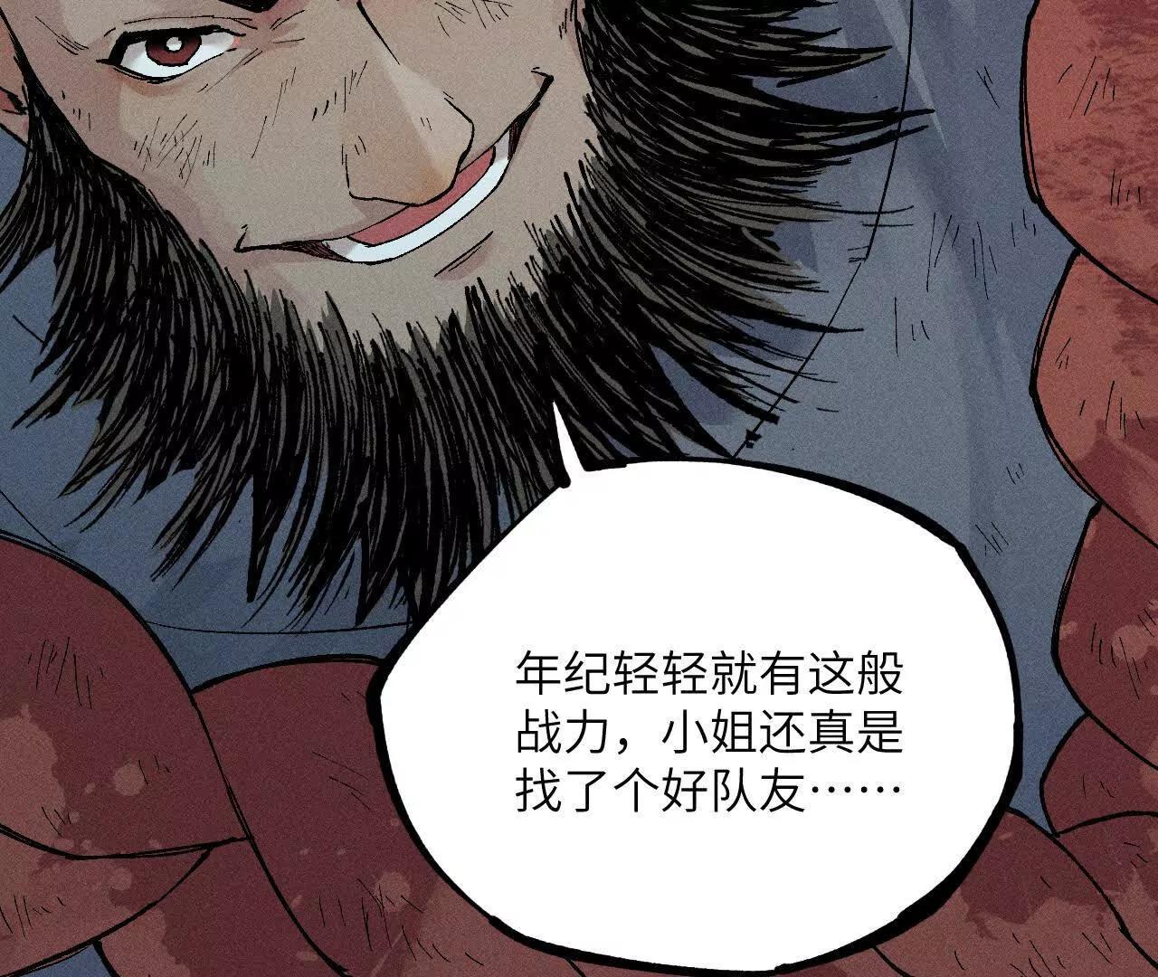 地藏东方新篇05108