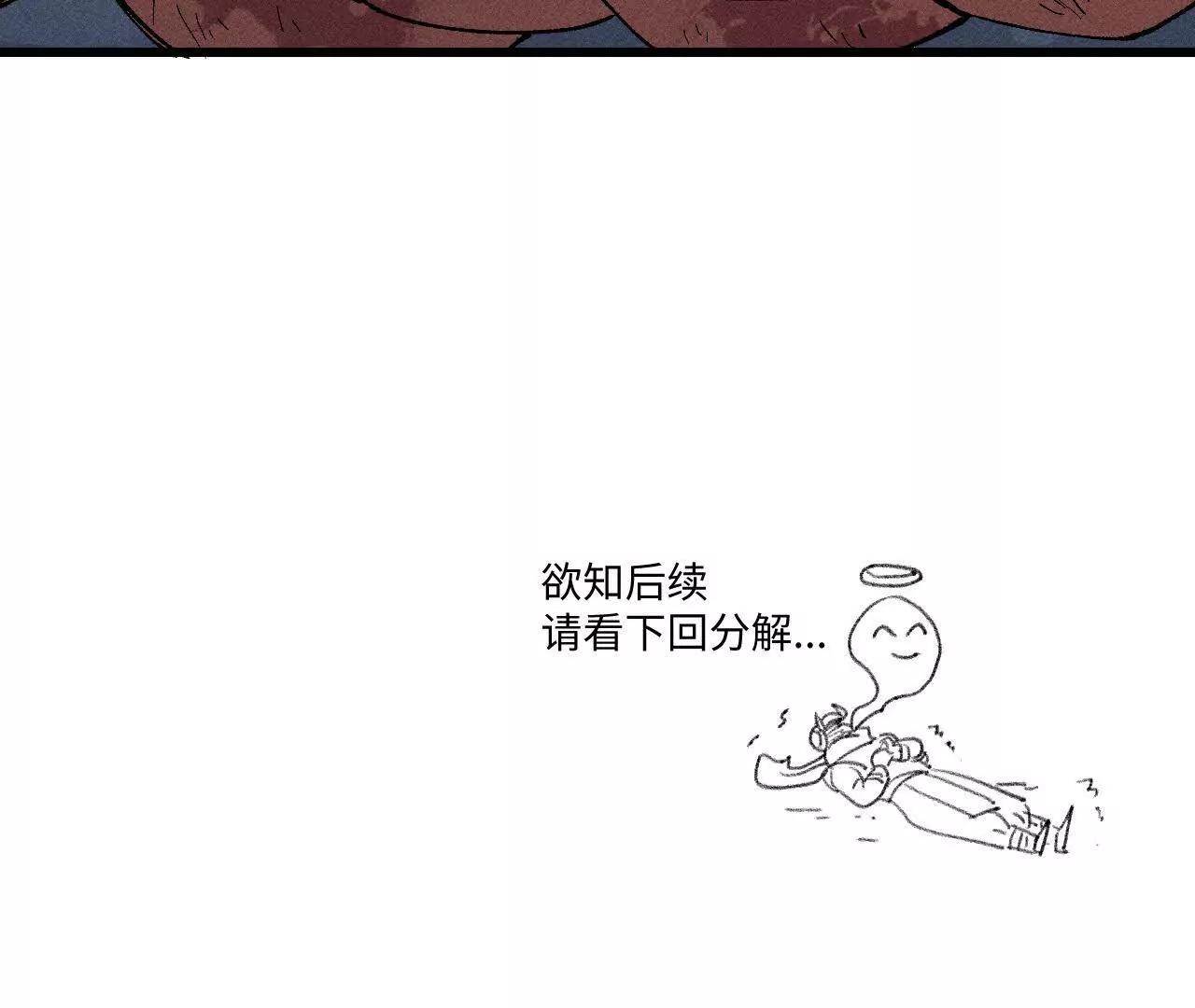 地藏东方新篇05109