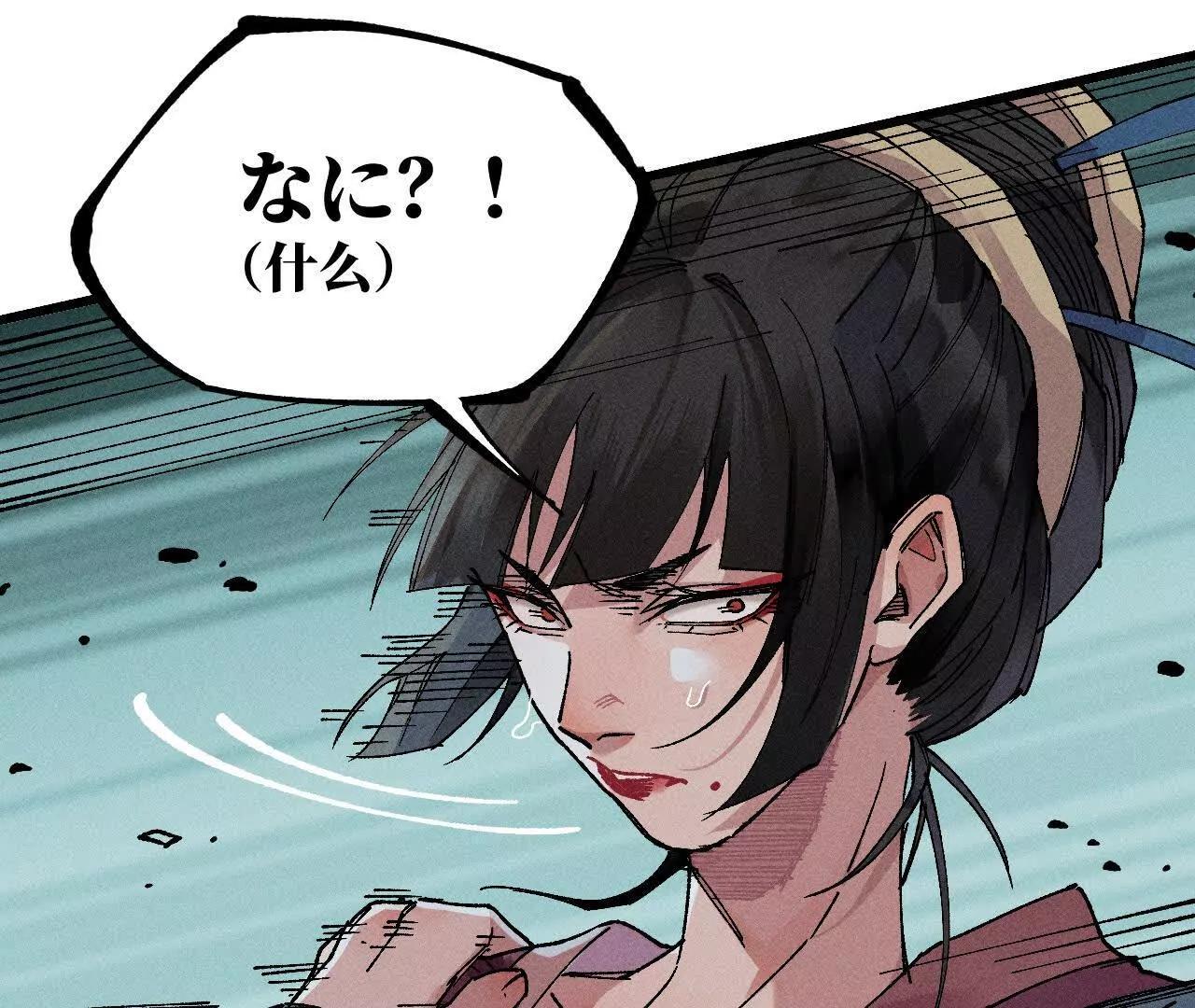 地藏东方新篇0511