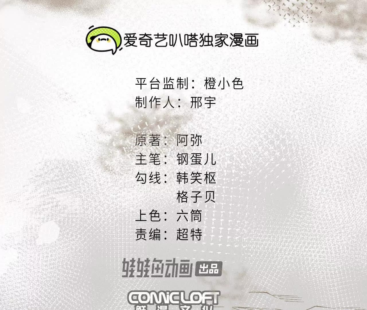 地藏东方新篇0520