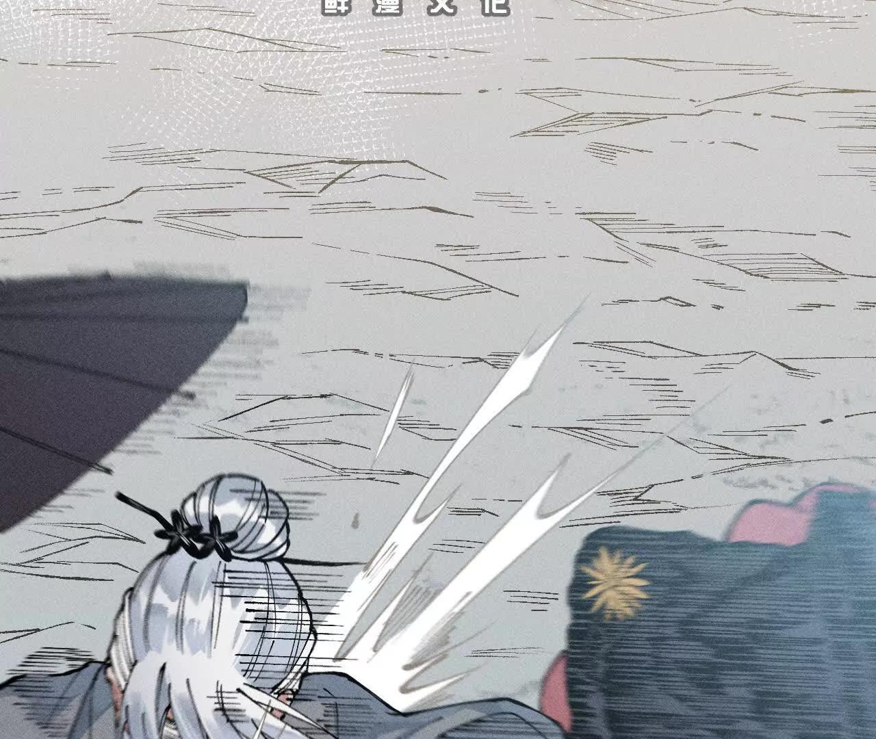地藏东方新篇0521