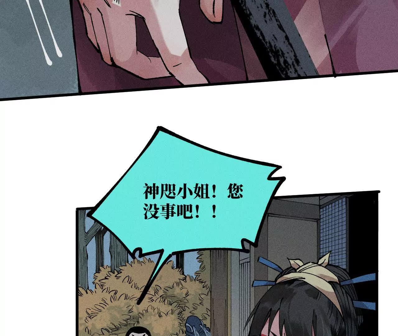 地藏东方新篇0534