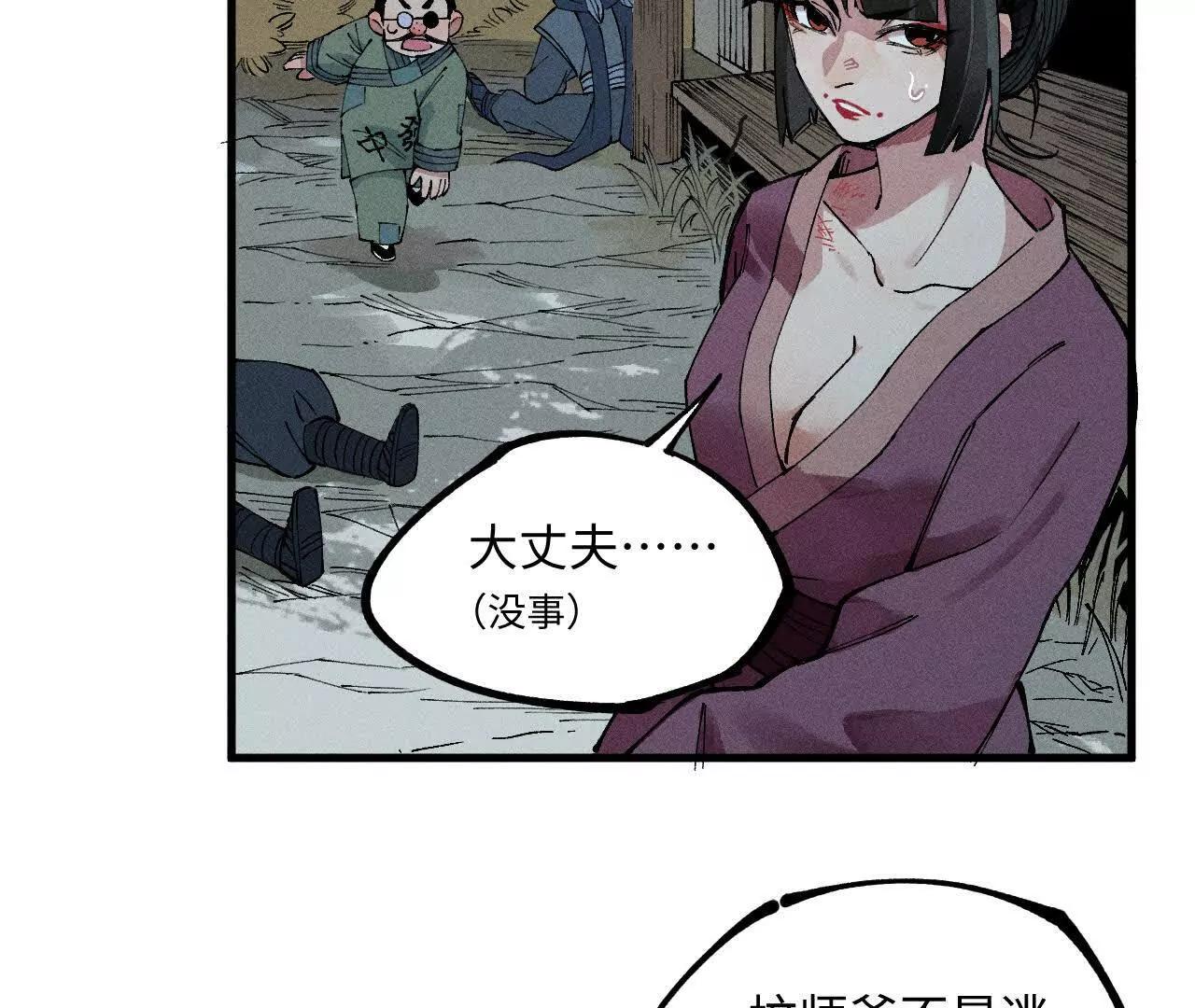地藏东方新篇0535