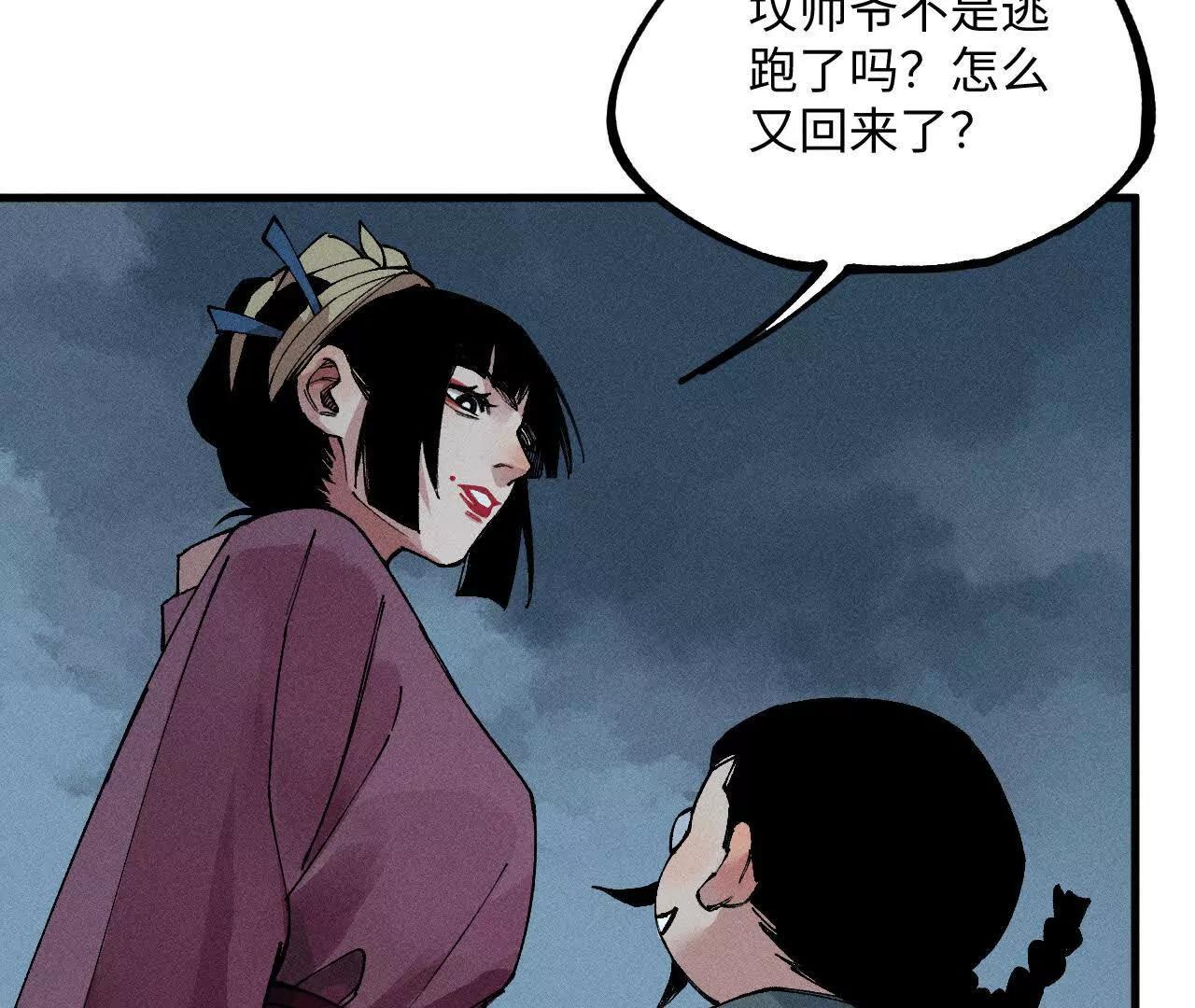 地藏东方新篇0536