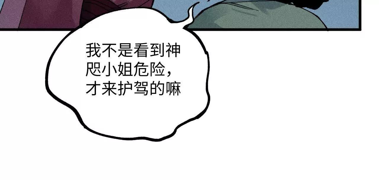 地藏东方新篇0537