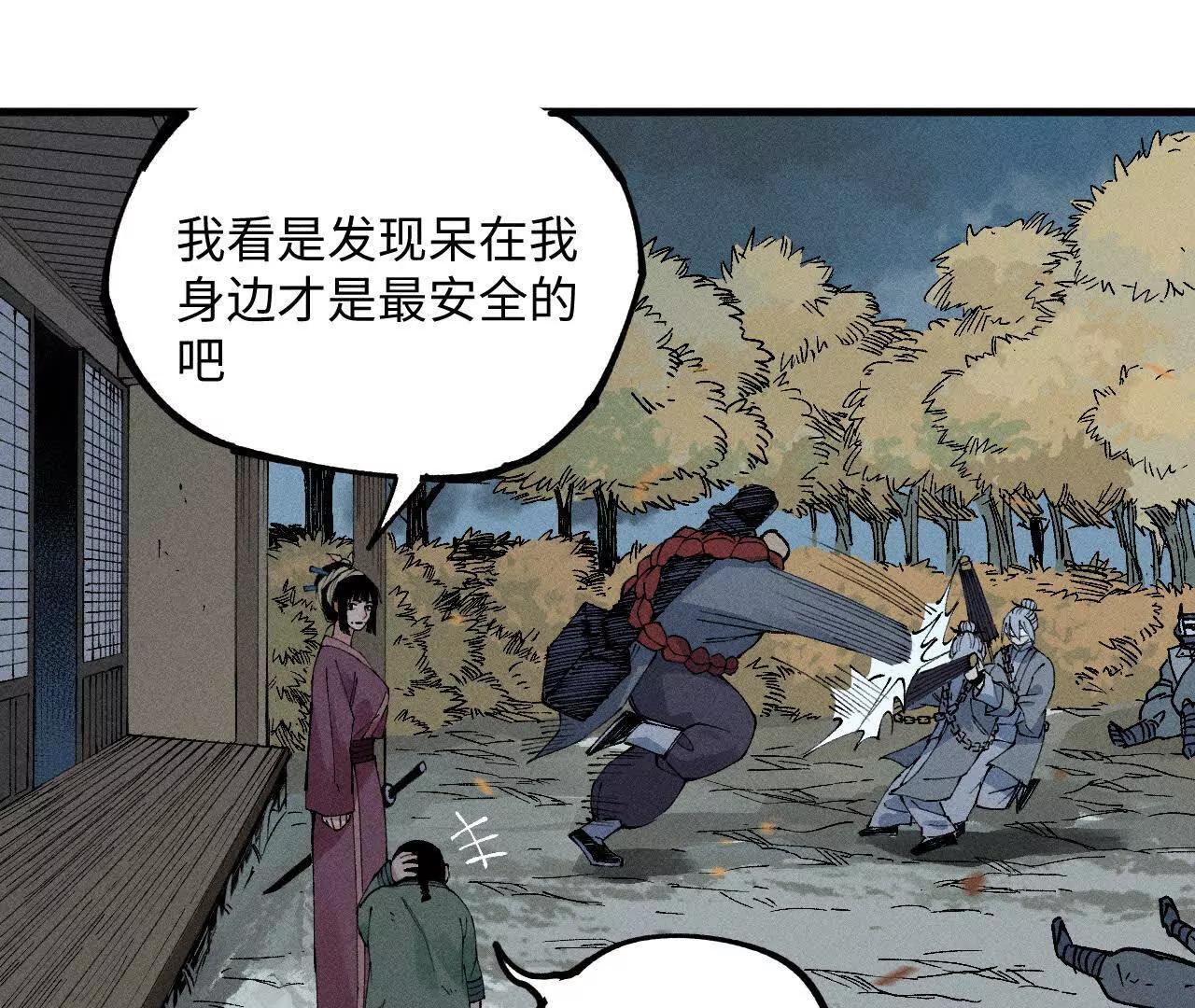 地藏东方新篇0538