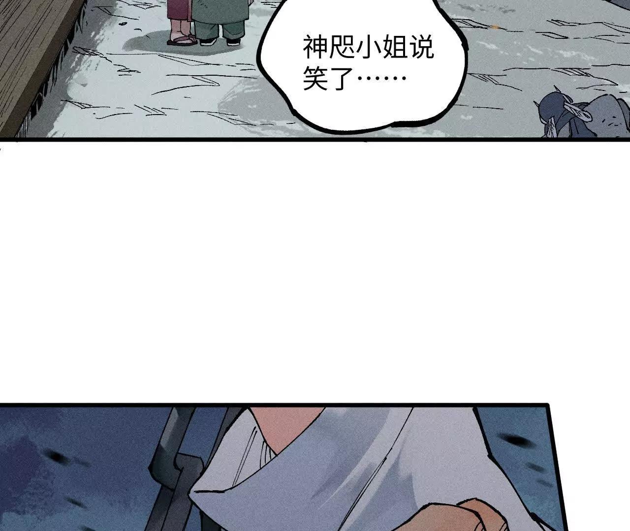 地藏东方新篇0539