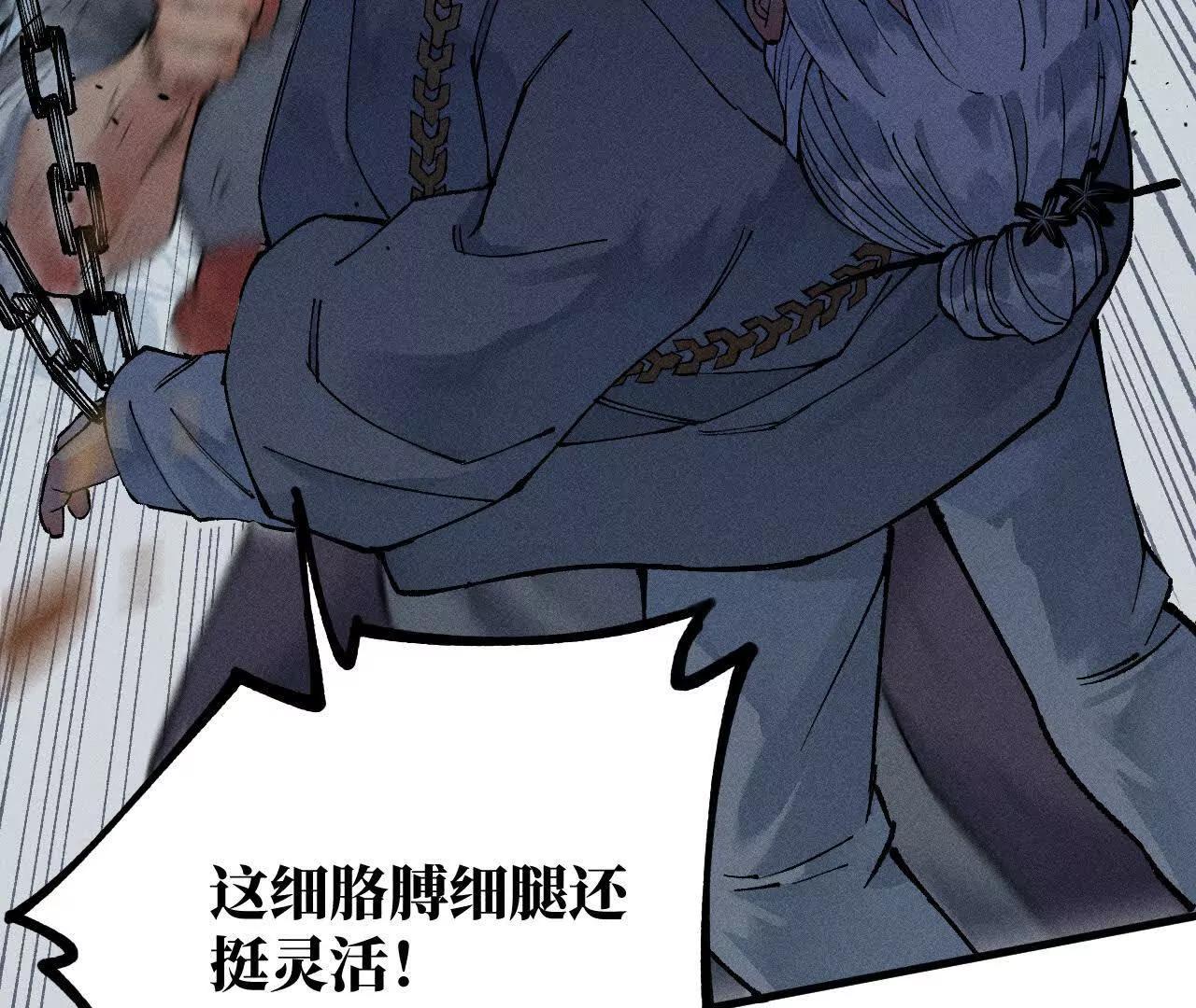 地藏东方新篇0543