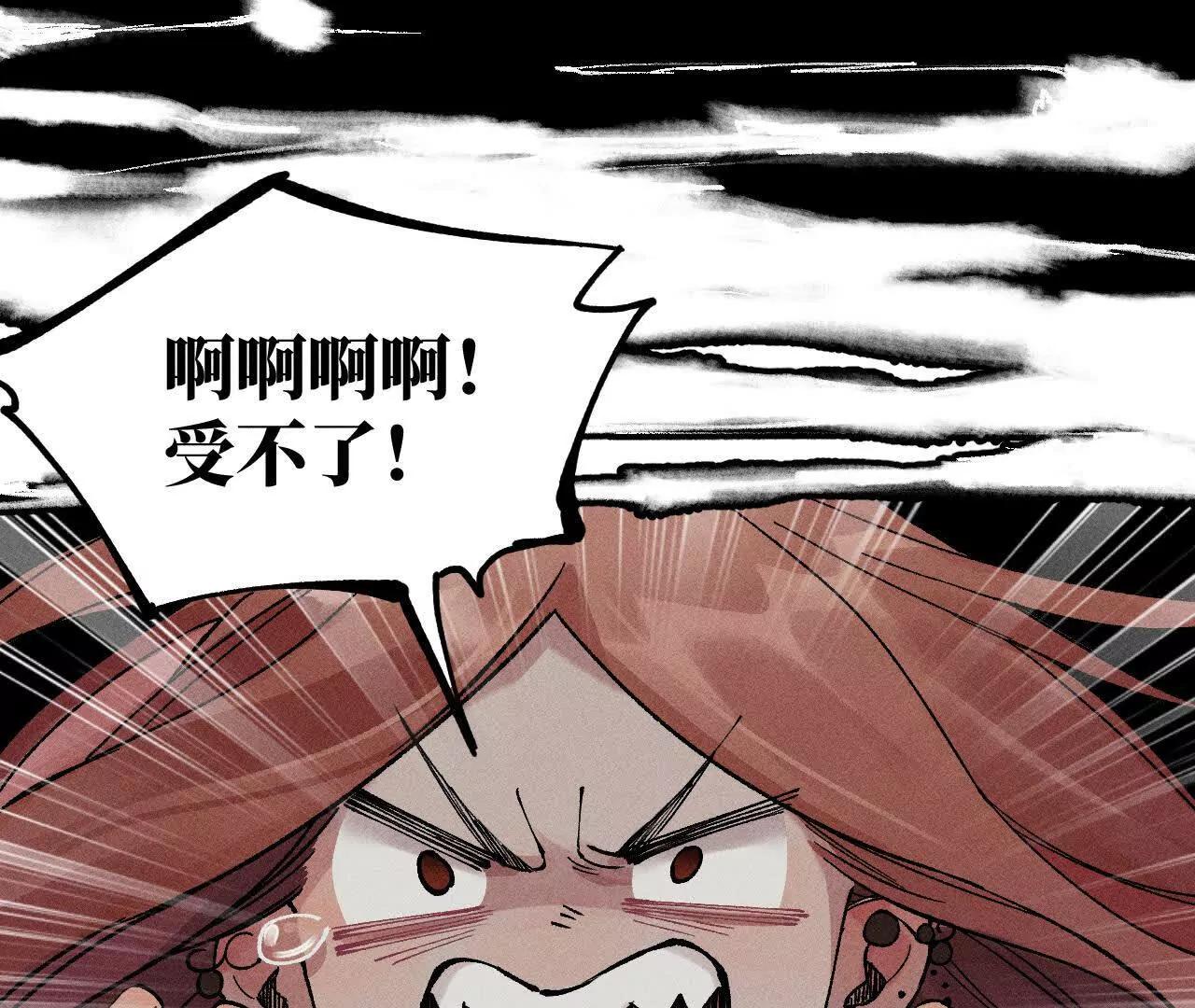 地藏东方新篇0560
