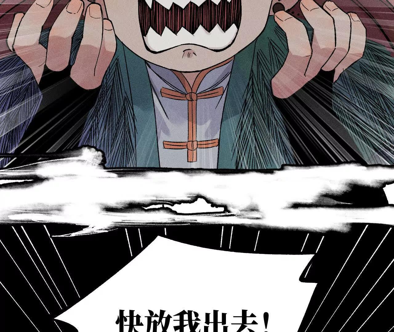 地藏东方新篇0561