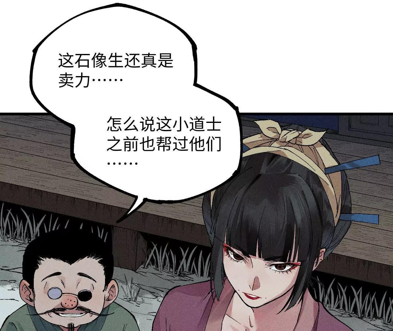 地藏东方新篇0585