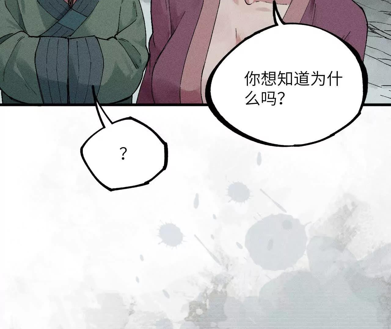 地藏东方新篇0586