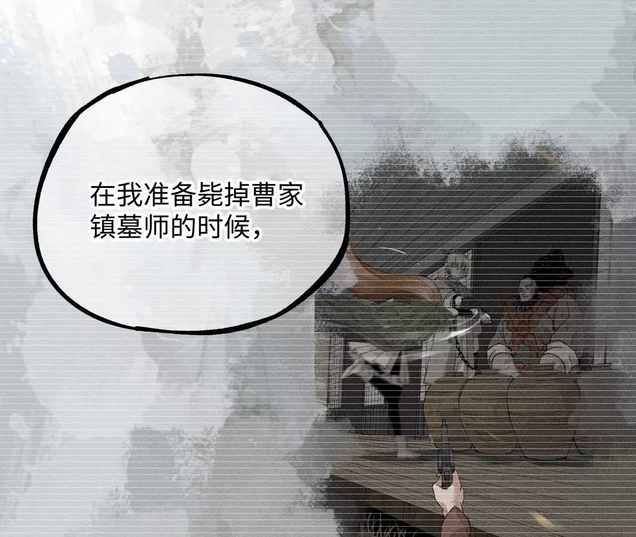 地藏东方新篇0587