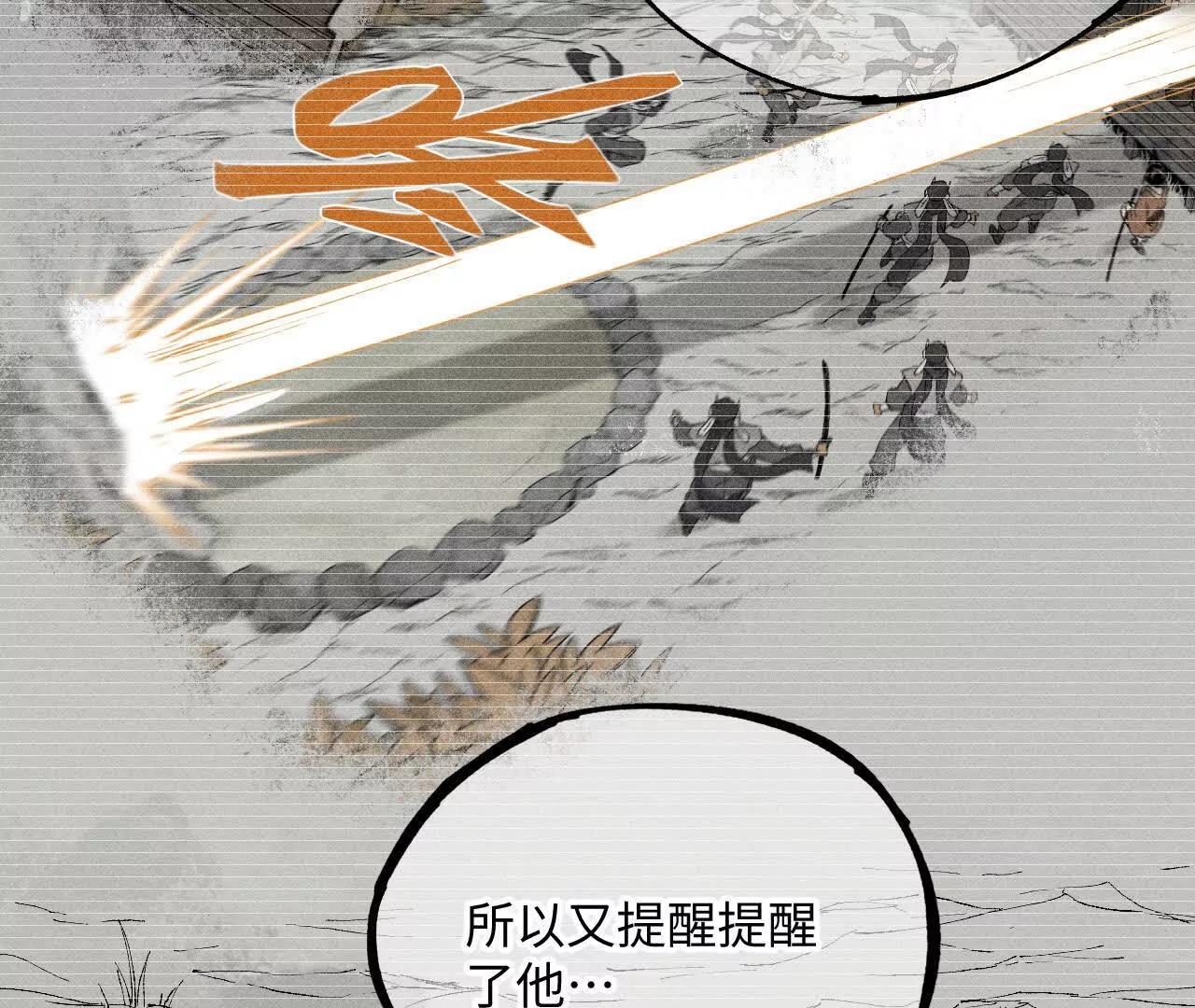 地藏东方新篇0589