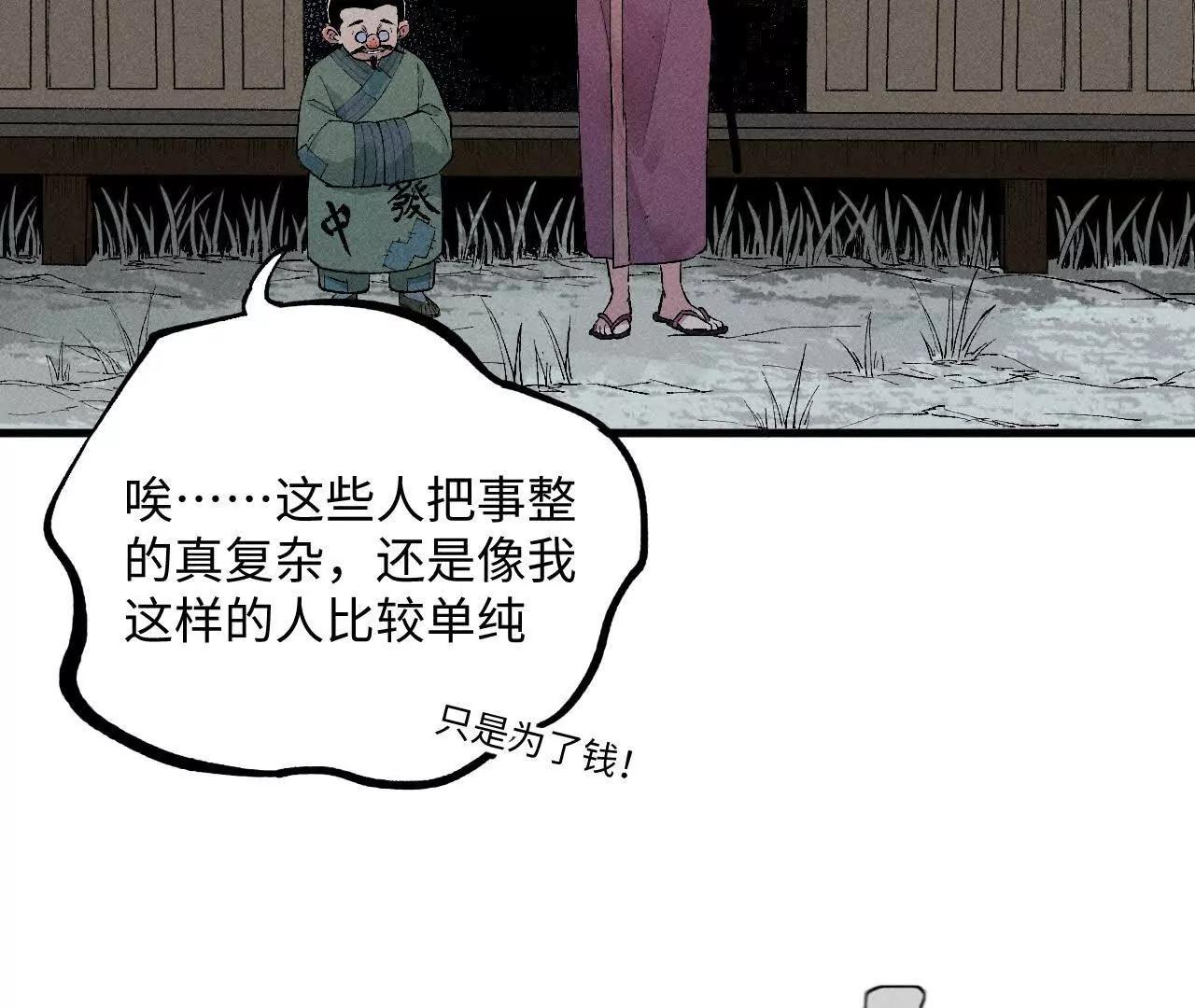 地藏东方新篇0595