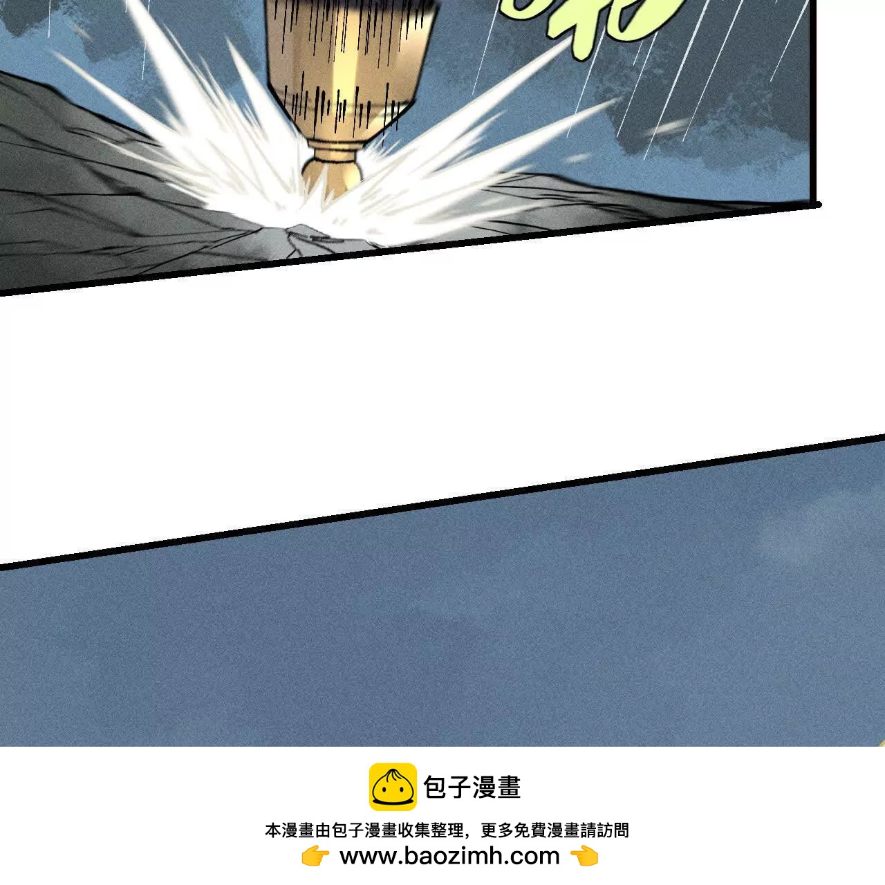 地藏东方新篇0598