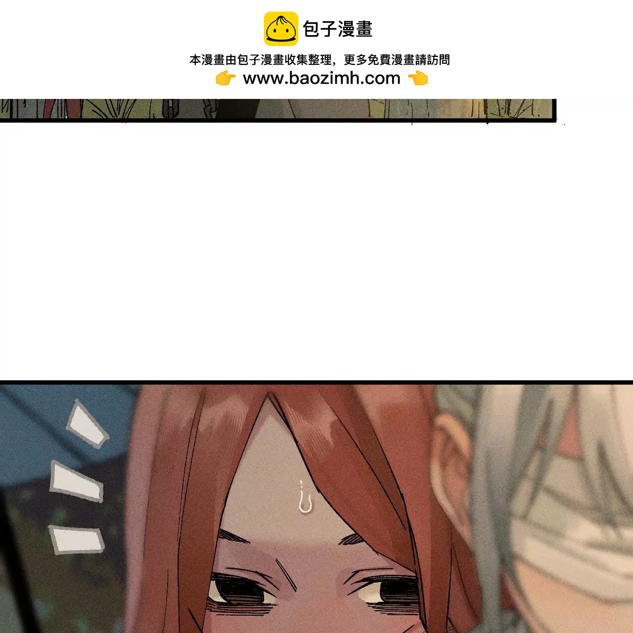 地藏东方新篇091