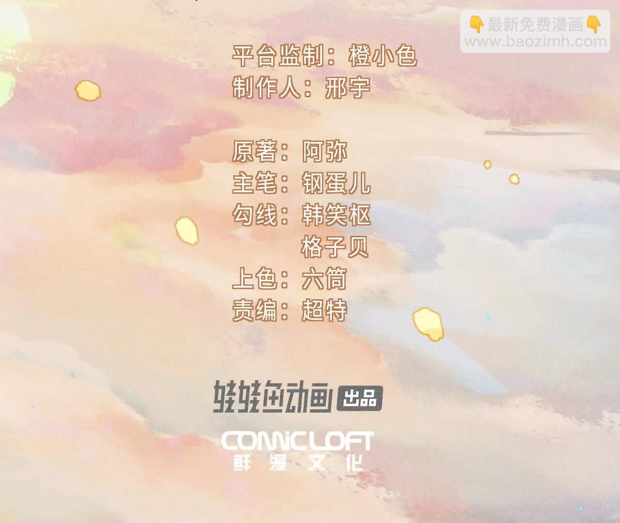 地藏东方新篇0910