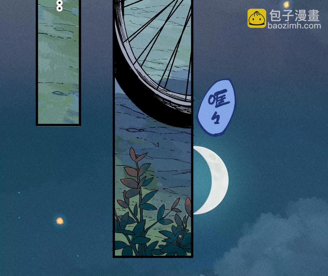 地藏东方新篇0913