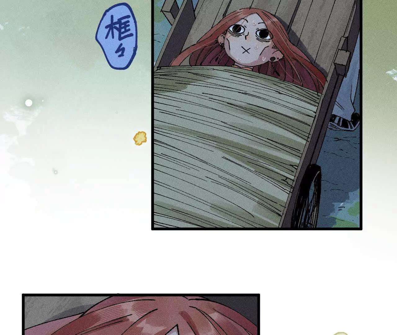 地藏东方新篇0919