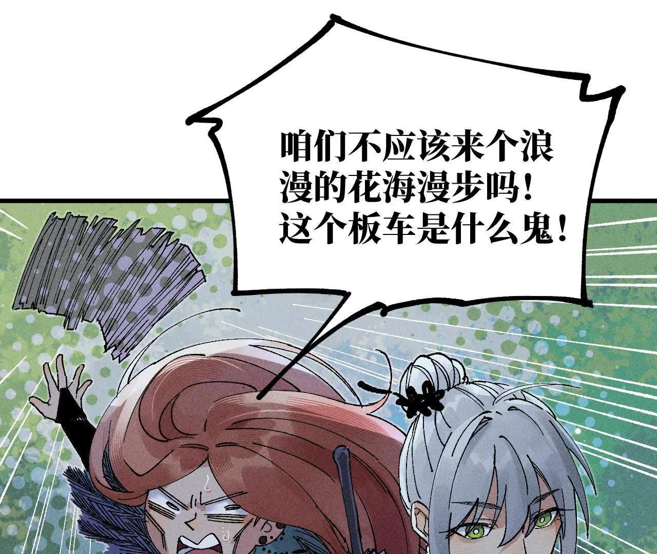 地藏东方新篇0921