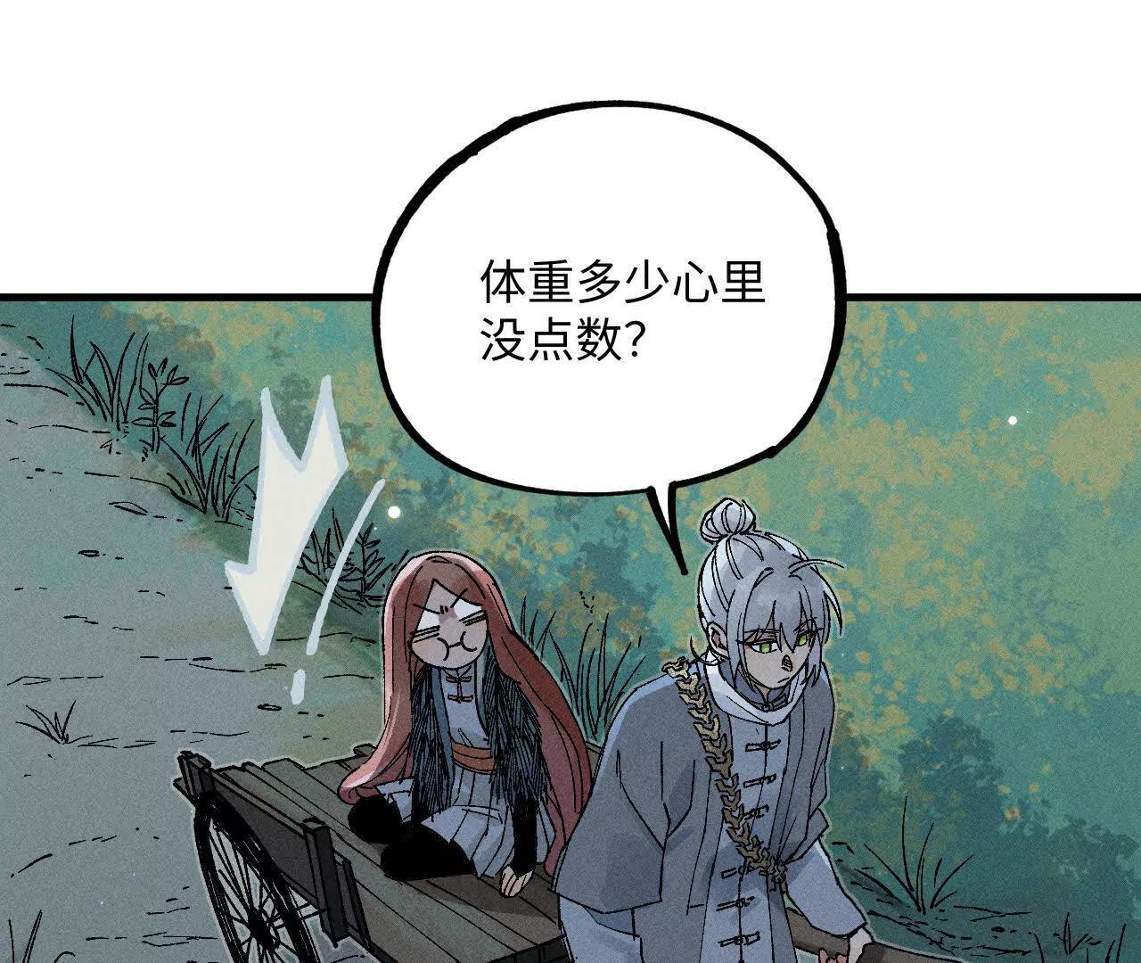 地藏东方新篇0923