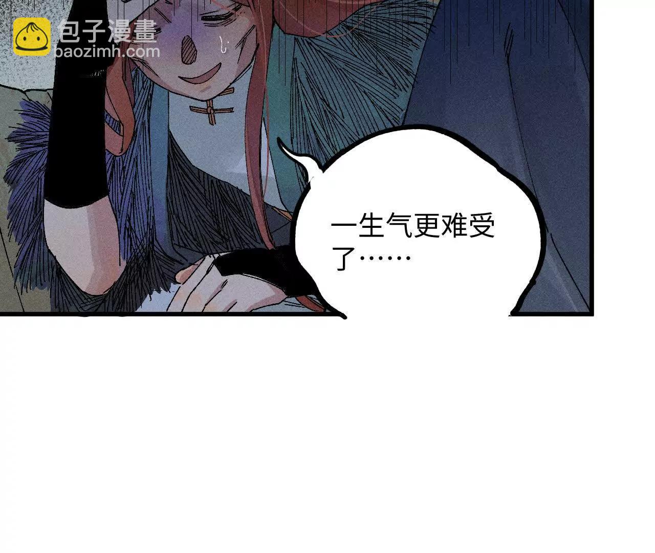 地藏东方新篇0925