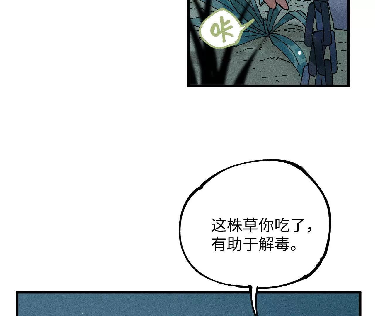 地藏东方新篇0927