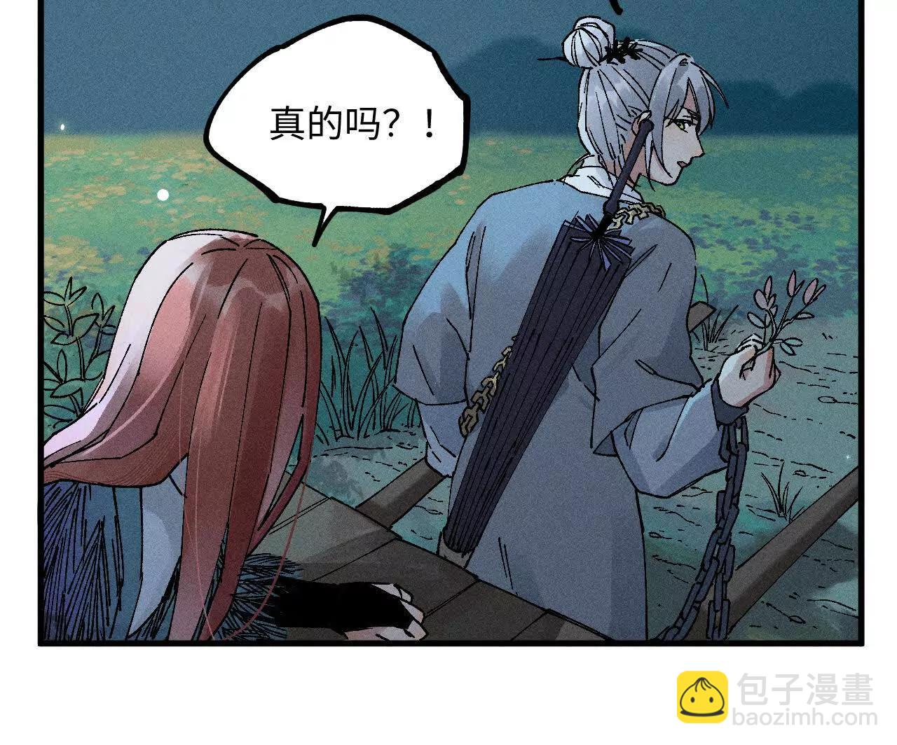 地藏东方新篇0928