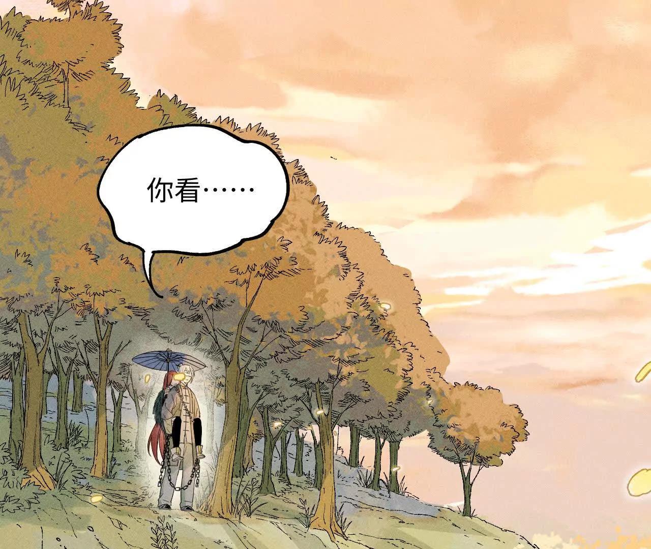 地藏东方新篇093