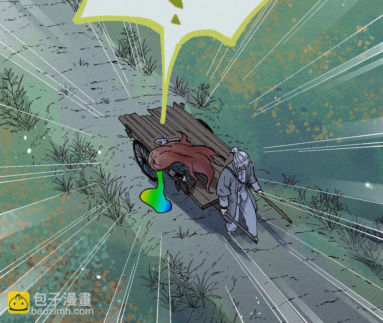 地藏东方新篇0931