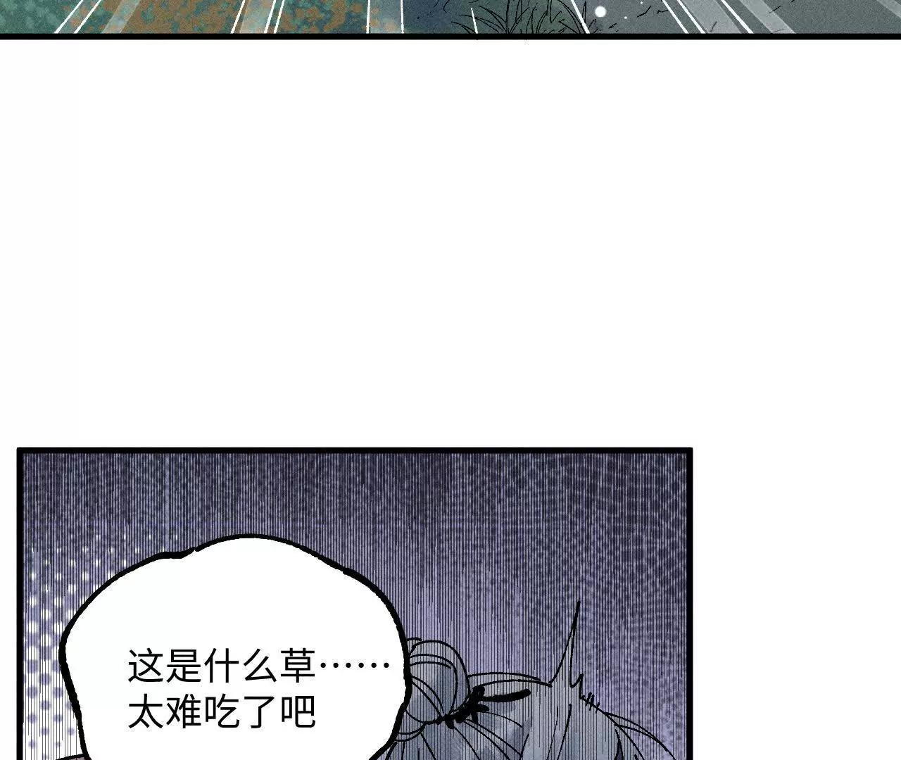 地藏东方新篇0932