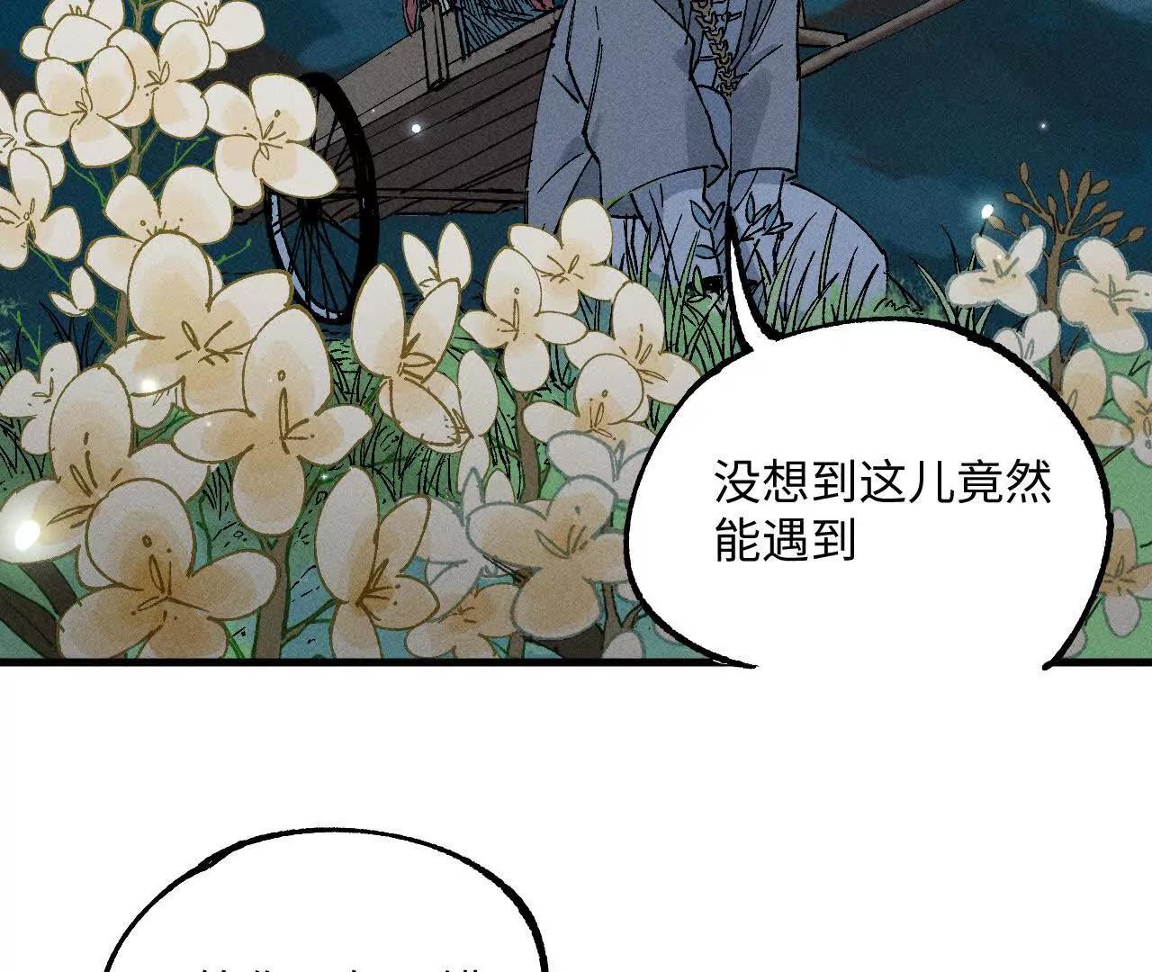 地藏东方新篇0935
