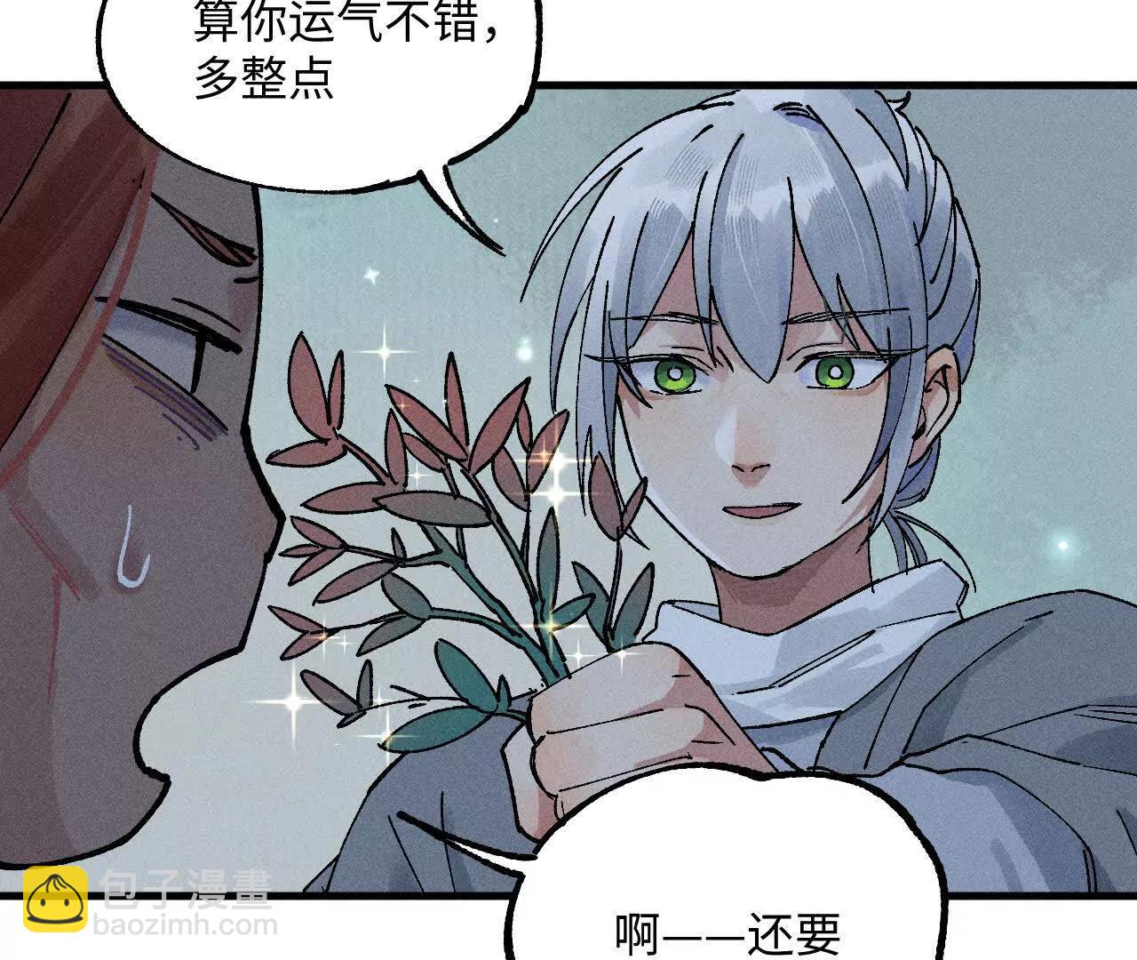 地藏东方新篇0936