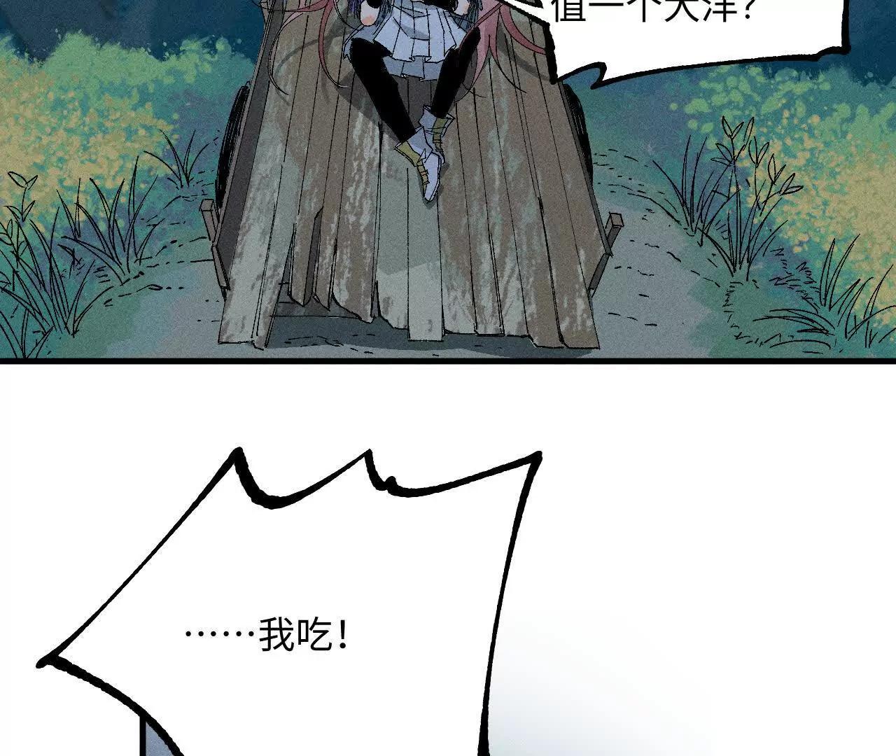 地藏东方新篇0939
