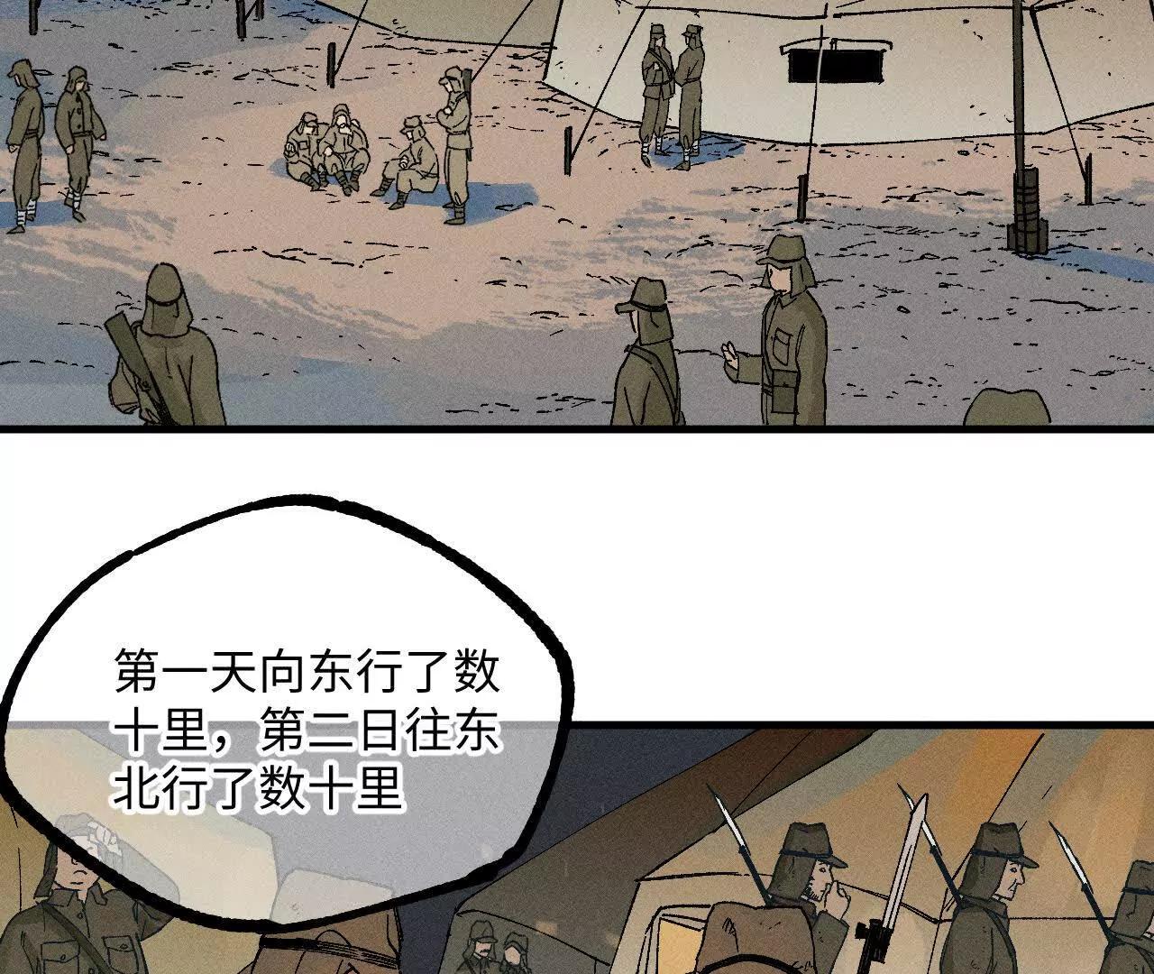 地藏东方新篇0944
