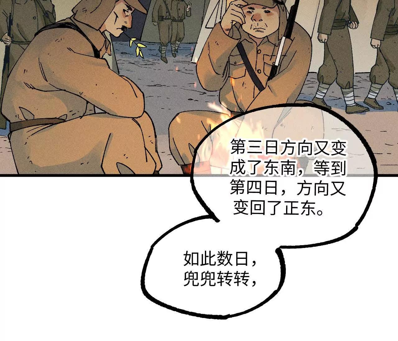 地藏东方新篇0945