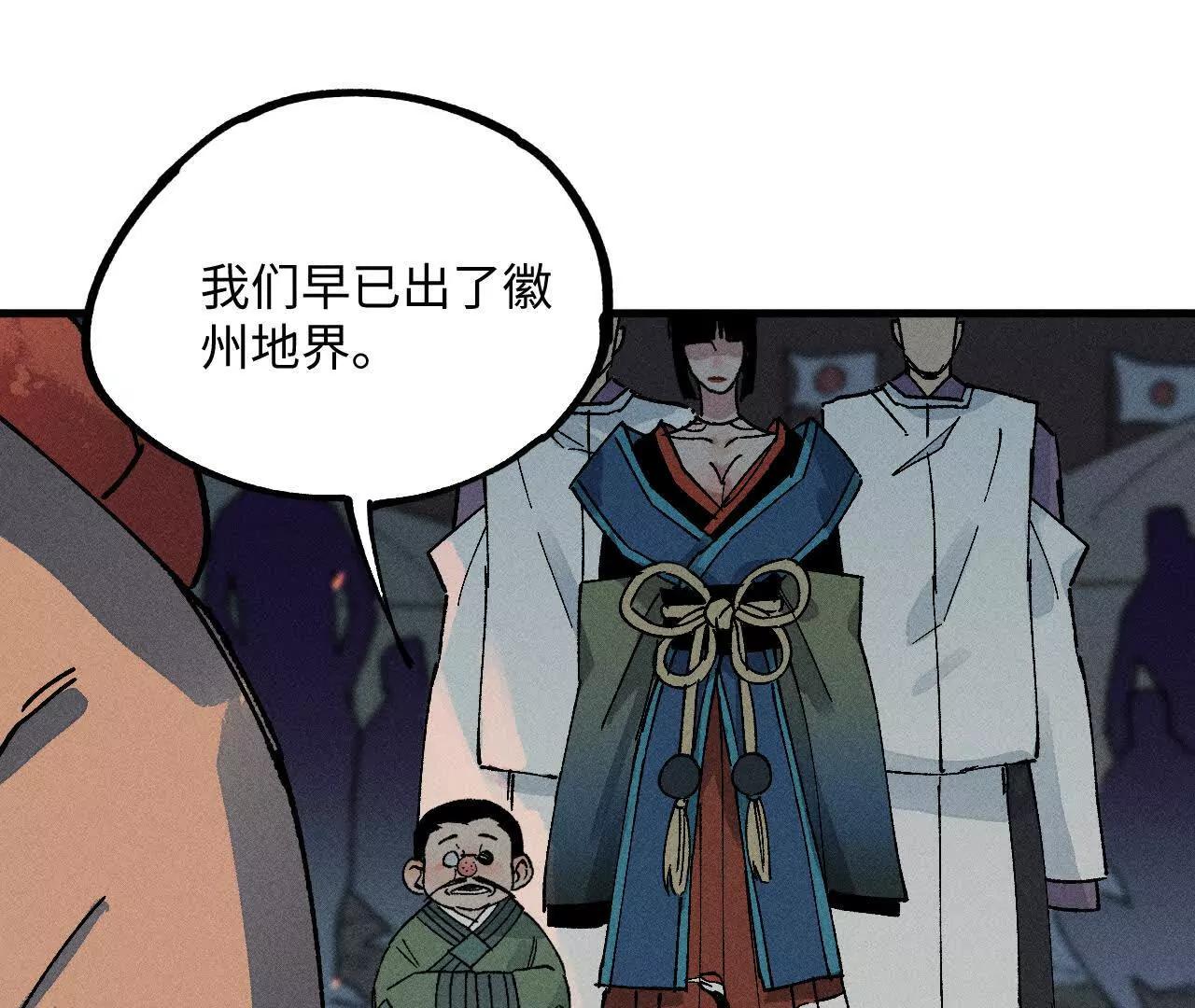 地藏东方新篇0946