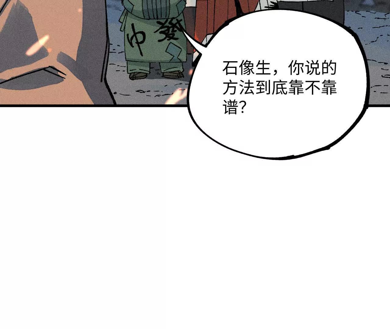 地藏东方新篇0947