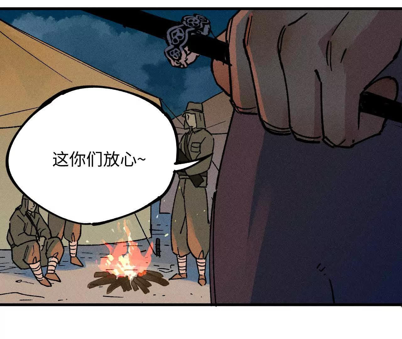 地藏东方新篇0948