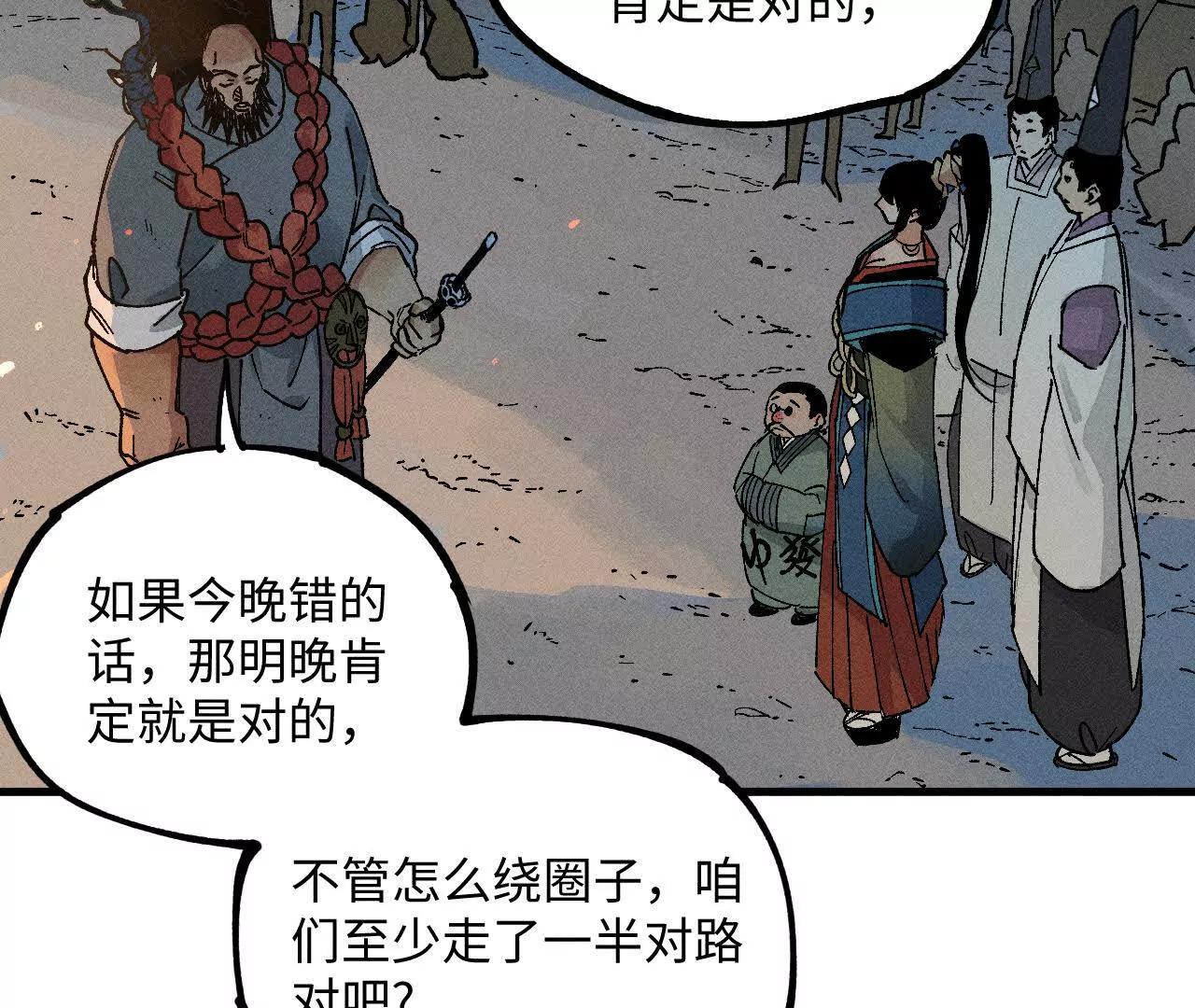 地藏东方新篇0956