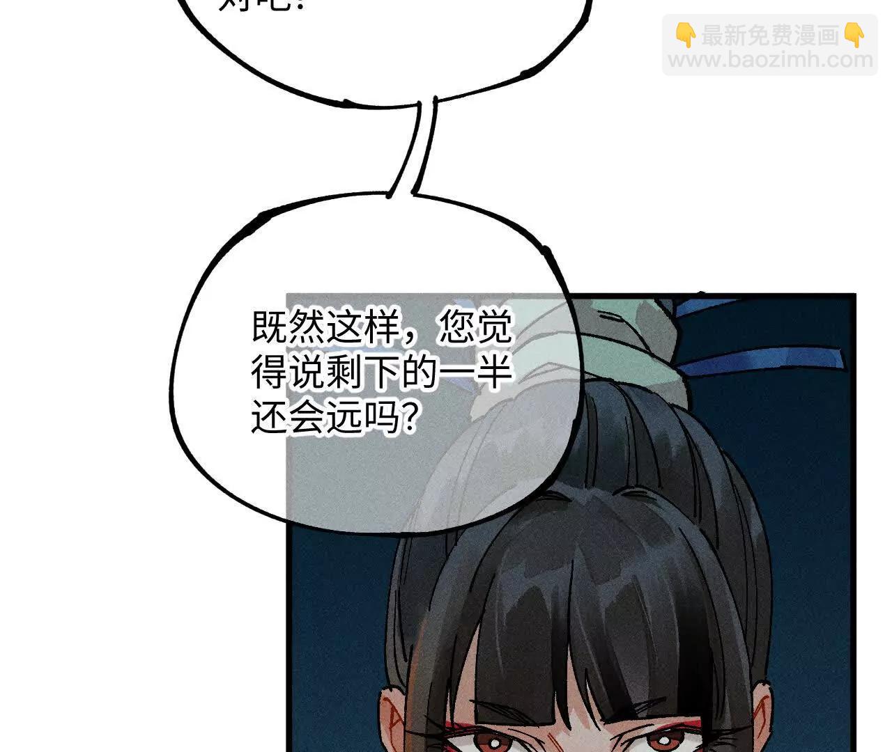 地藏东方新篇0957