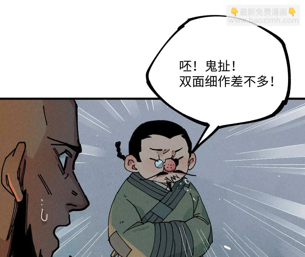 地藏东方新篇0959