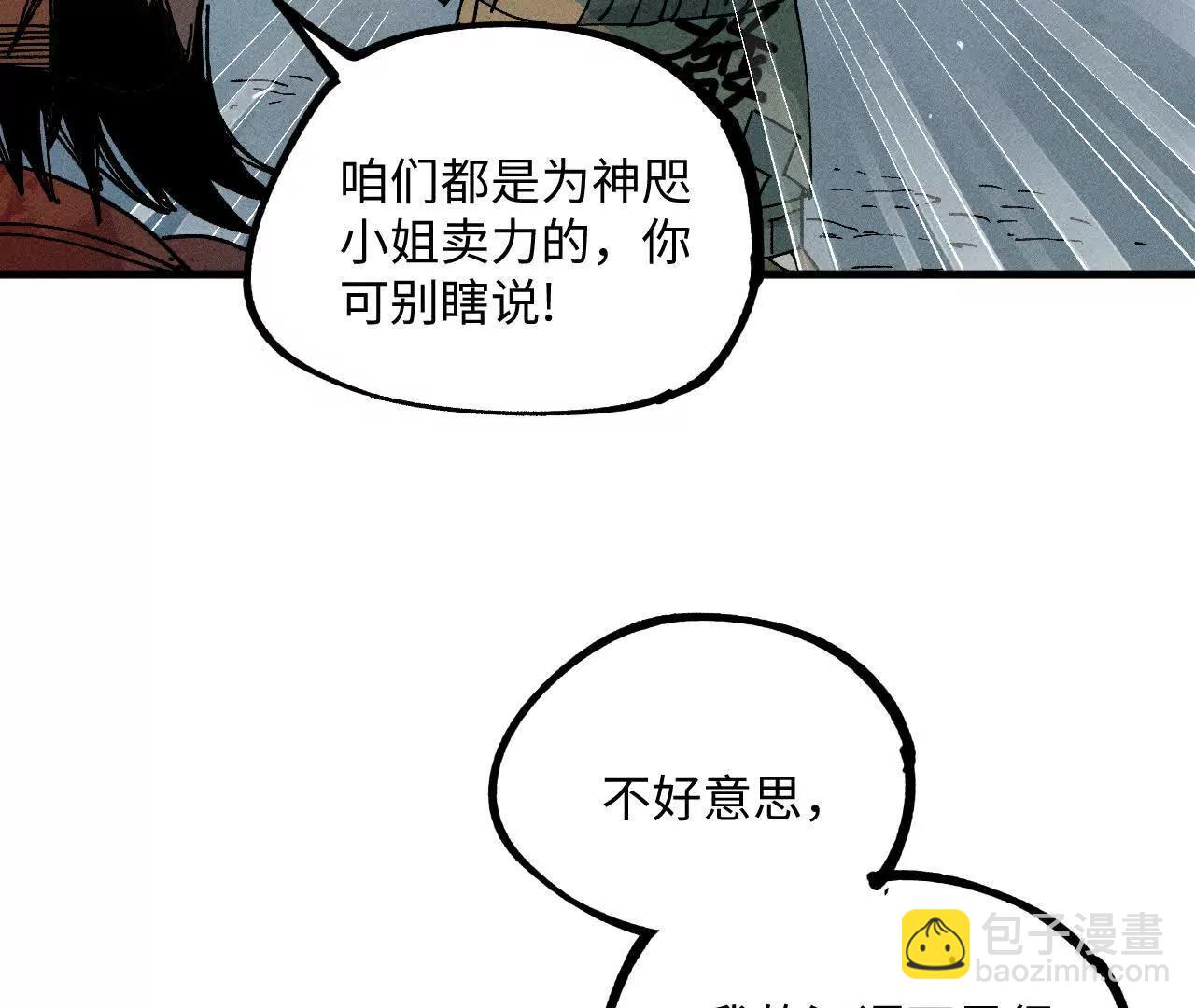 地藏东方新篇0960