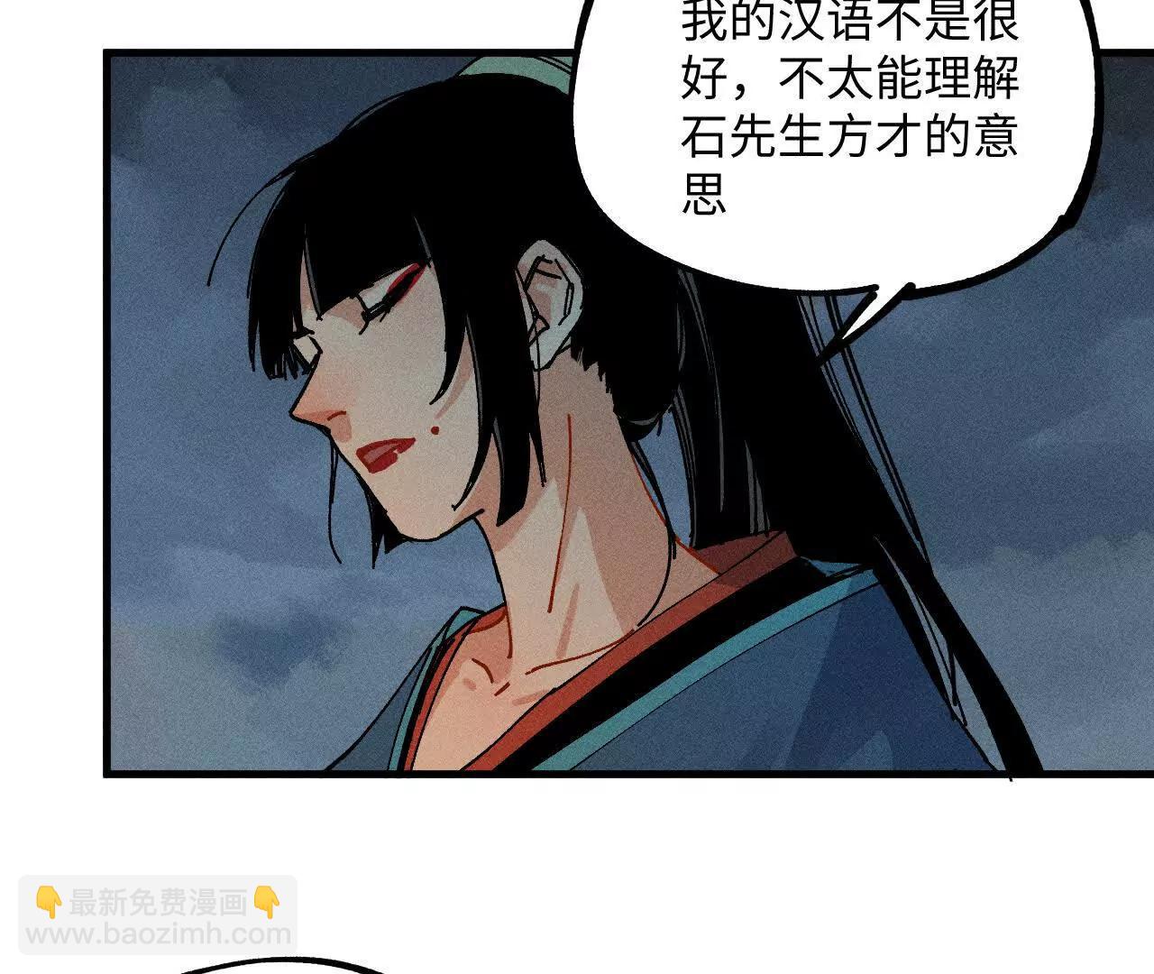 地藏东方新篇0961