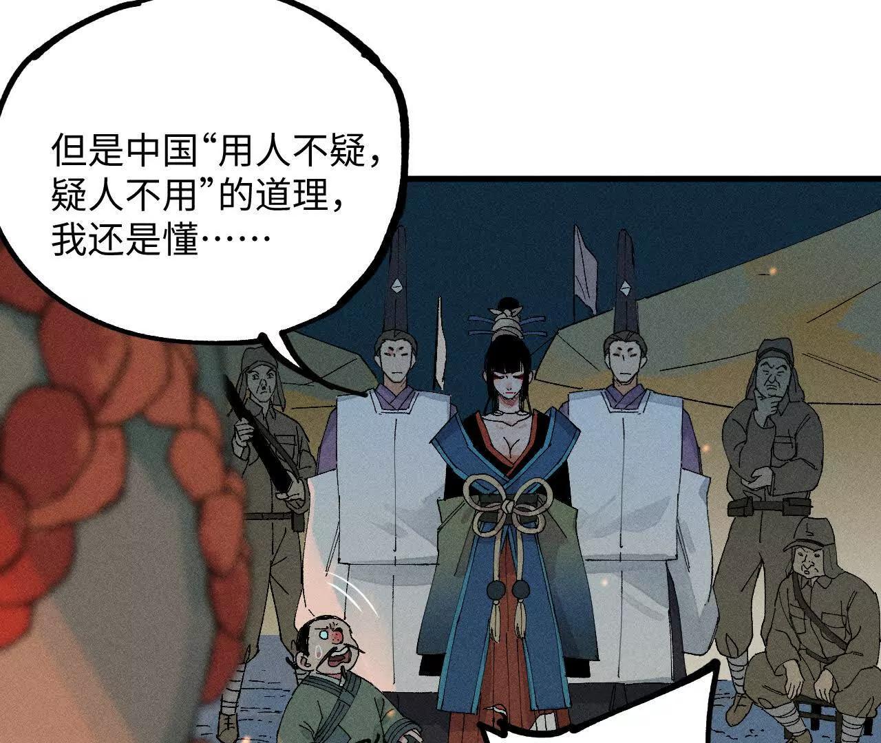 地藏东方新篇0962