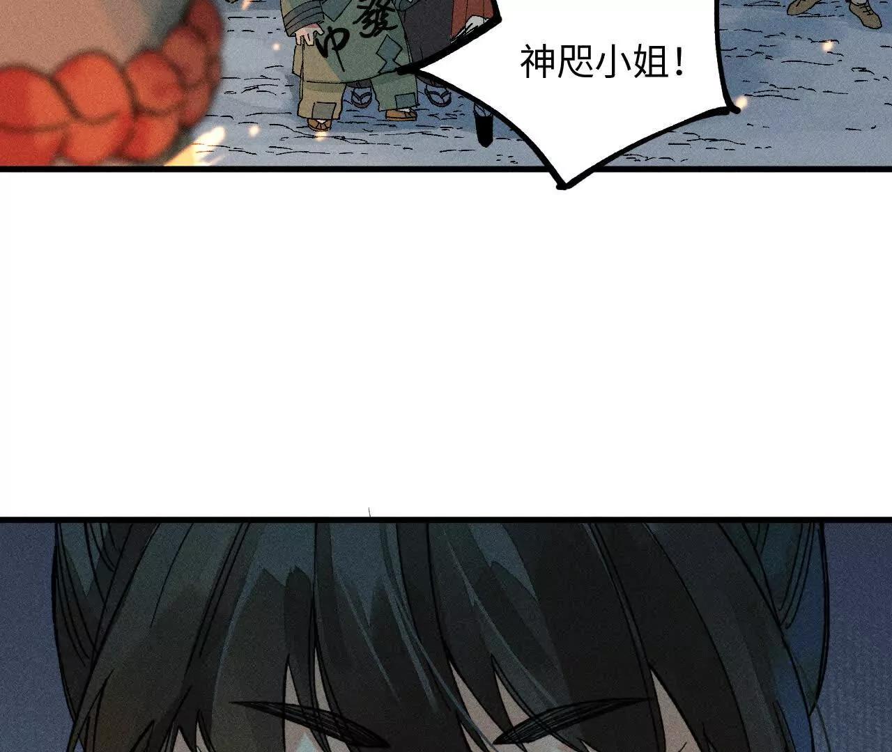 地藏东方新篇0963